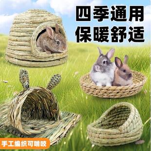 兔子冬天保暖窝取暖兔兔睡觉窝荷兰猪侏儒兔刺猬专用草窝垫子睡垫