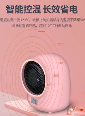 小型台式桌下取暖器 办公室家用两用便携家居新型暖风机可暖脚