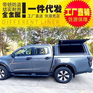配件多功能三开后箱盖高盖 适用于五十铃庆铃达咖瑞迈铃拓皮卡改装
