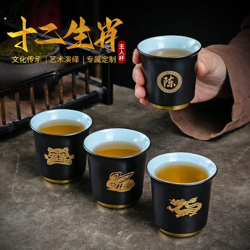 定制品茗杯十二生肖主人杯刻字姓氏杯子功夫茶杯小茶盏刻字小茶碗