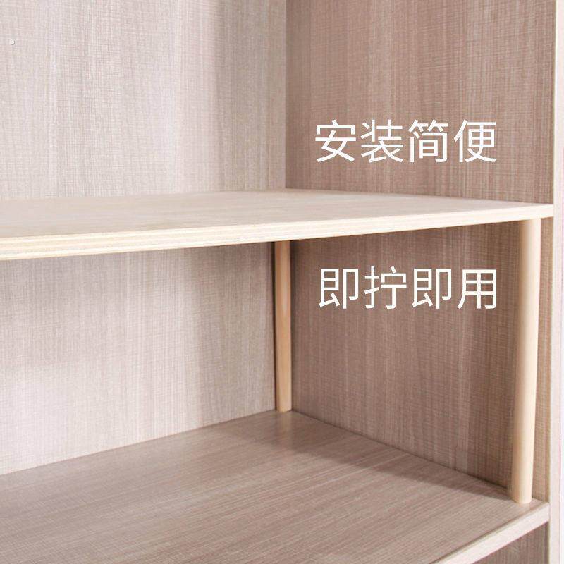 书架隔板挡板层分层架衣柜分层隔板柜子分架柜内置物架