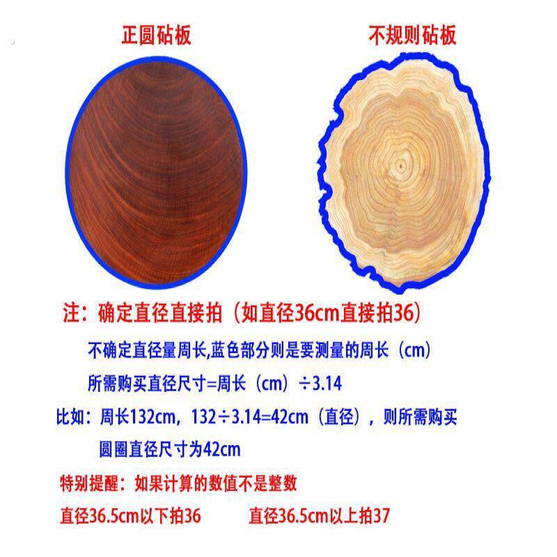菜板不锈钢箍圈加厚304菜墩砧板防裂加固拉紧套案砧板铁圈扁钢圈
