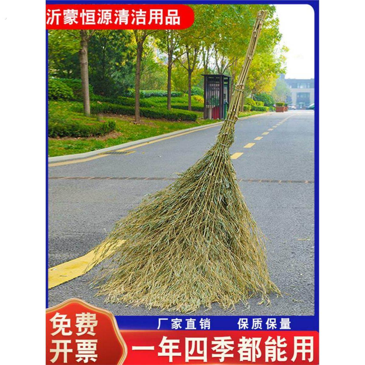 竹扫把大扫把扫院子天然扫帚家用扫马路环卫扫把户外工厂车间扫把