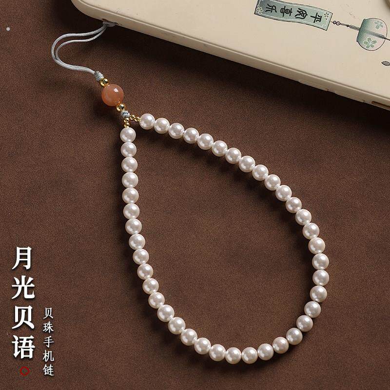 橙月光石手机挂绳天然贝珠手机挂件轻奢短款手机链挂手腕手机挂饰