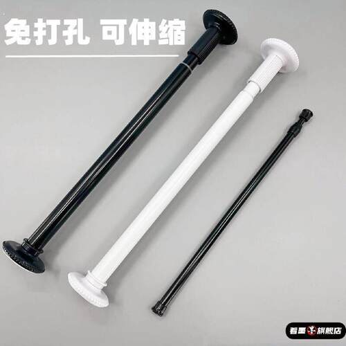 伸缩杆卫生间阳台免打孔晾衣杆衣架窗帘挂杆浴帘杆子门帘衣柜撑杆