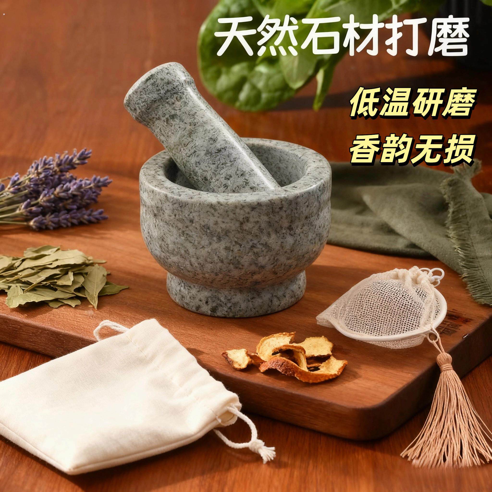 制香研磨器研钵石臼传统手工制香研磨器香囊研磨工具研磨香料