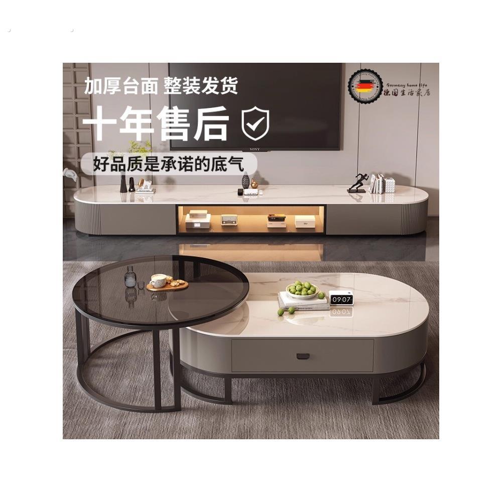 德国家用新款小户型电视柜客厅现代简约极简岩板茶几电视机柜组合