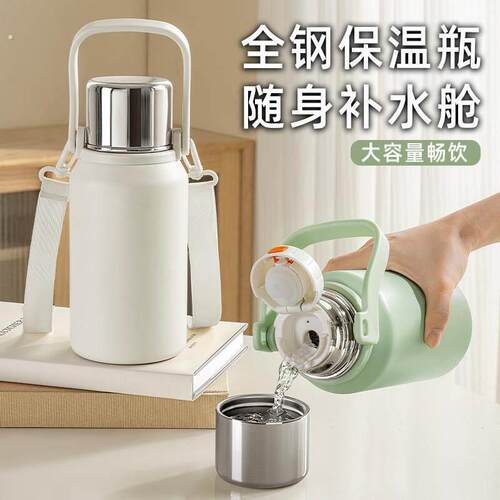 背式保温杯大容量水杯子茶水分离户外便携2026新款不锈钢水壶