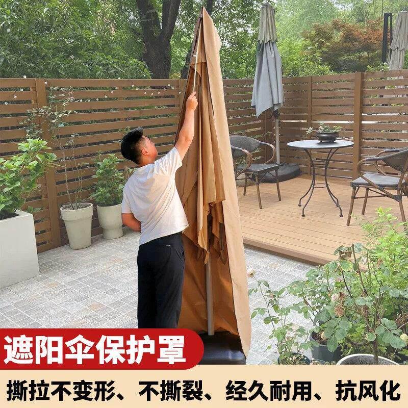 多功能遮阳伞罩可户外牛津布耐磨遮阳伞防护罩室外摆摊大伞套
