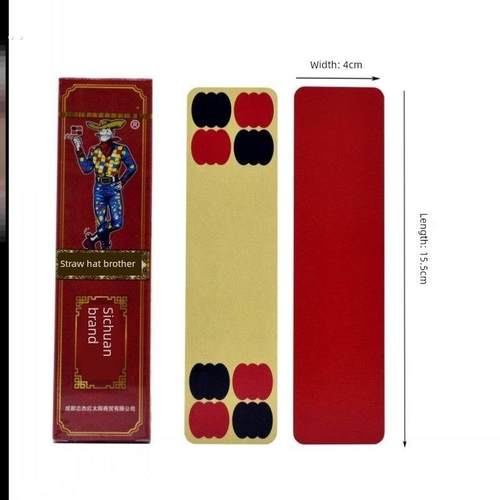 纸牌长牌老式长牌四川老式长条牌川牌84张加长加宽红底黄面无财神