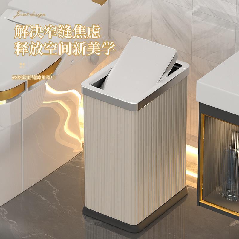 不锈钢垃圾桶厕所摇盖酒店宾馆卫生间厨房大号简约方形客厅带翻盖