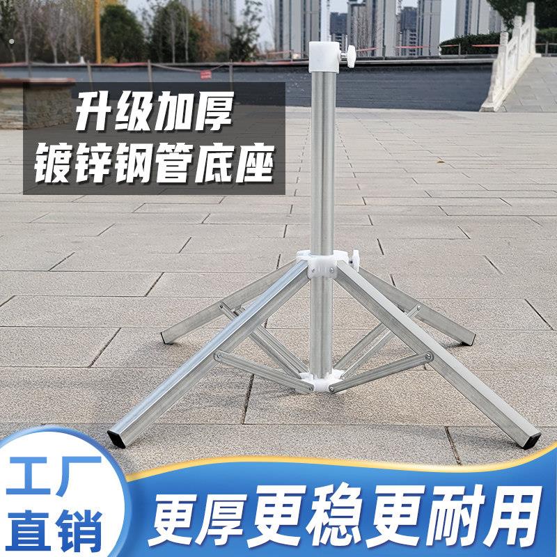 新款摆摊太阳伞四脚底座便携可折叠支架户外沙滩伞四方伞庭院伞座