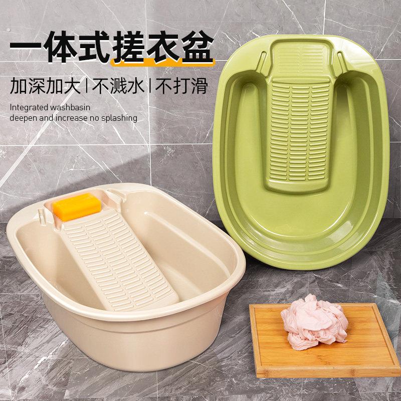 洗衣盆带搓板家用特大号方形塑料盆加厚耐用搓衣板洗衣服盆子一体