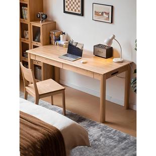 实木书桌简约现代橡木电脑桌卧室家用办公桌学生学习桌樱桃木桌子