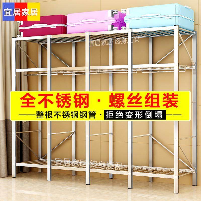 不锈钢衣柜家用卧室钢架组装简易布衣柜加固加粗款金属柜子衣橱新