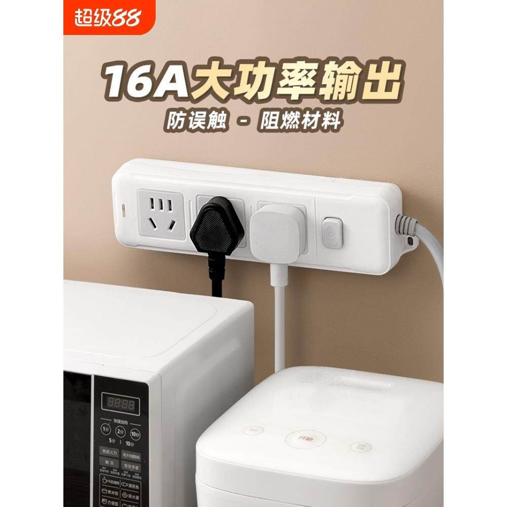 4000W大功率16安插线板10a转16a排插多功能插座大三孔空调用无线