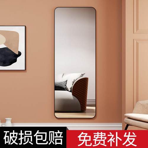 全身全身镜子贴墙自粘家用女生卧室ins风壁挂免打孔挂墙全身镜