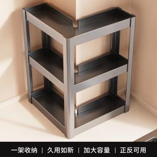 厨房转角调料品置物架2025新款多功能90度台面拐角调味料收纳放置