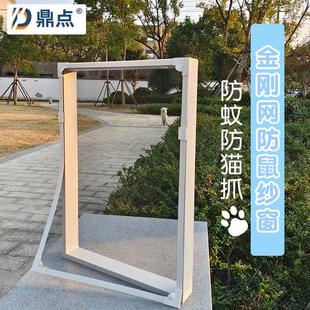 定制纱窗外平开防蚊隐形窗纱304不锈钢金刚网纱网磁吸自粘免打孔