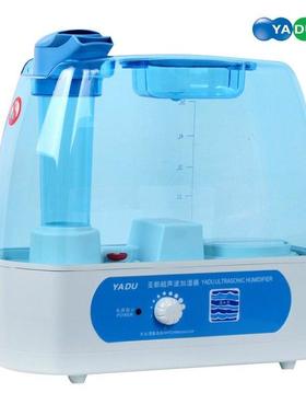雅都加湿器Yc-D205家用光声办公室大容量创意喷雾温控箱仪表专用