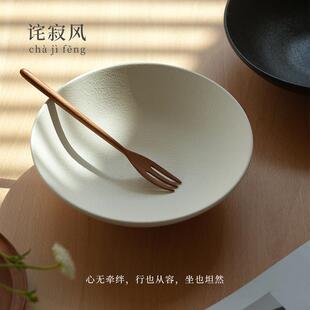 肆月水果沙拉碗家用日式高级感餐具陶瓷斗笠大碗汤面拉面碗意面碗