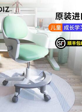 sidiz喜迪世RINGO儿童学习椅矫正坐姿座椅小学生写字椅子可升降椅