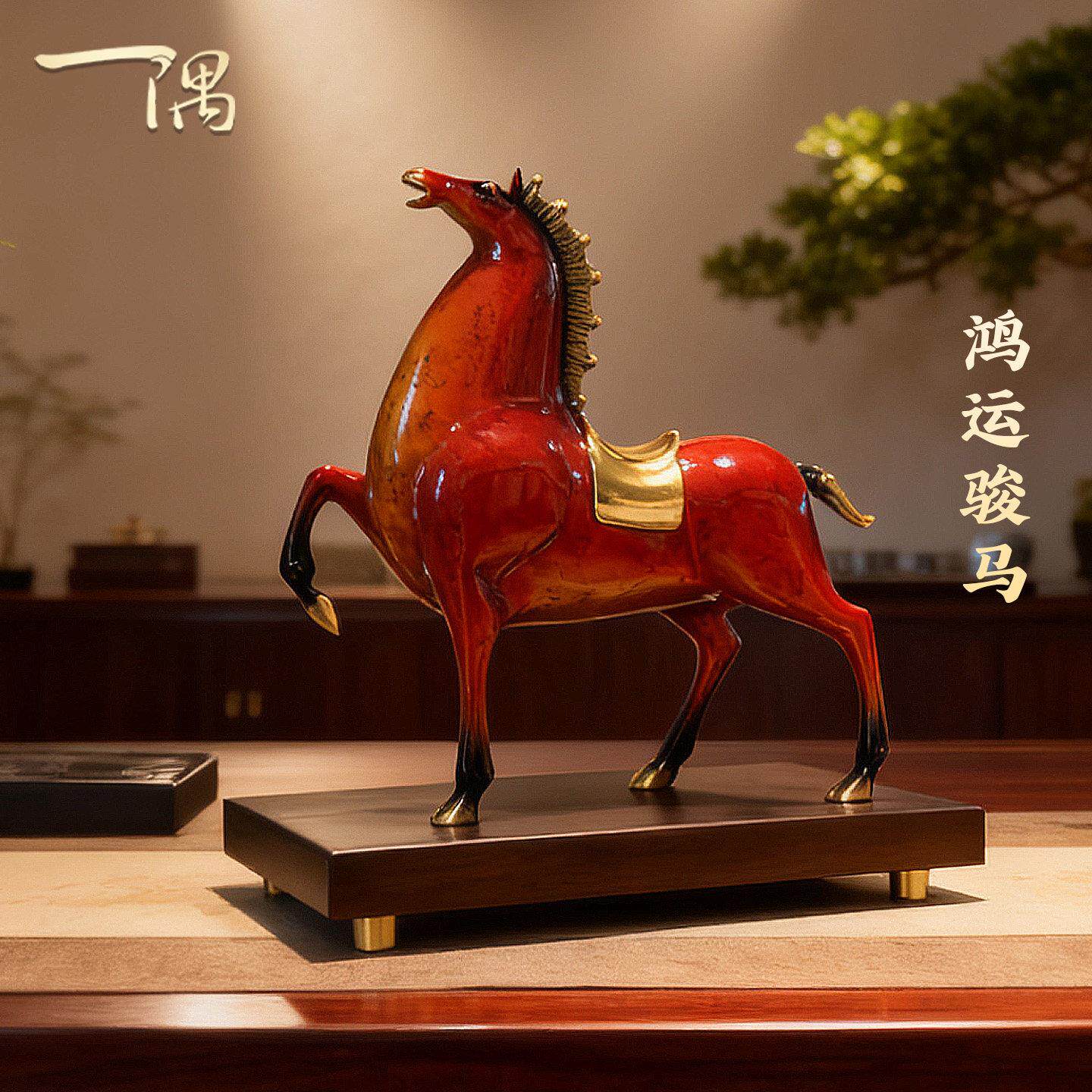 马年装饰客厅新中式铜马电视柜摆件博古架办公桌高档乔迁开业礼品