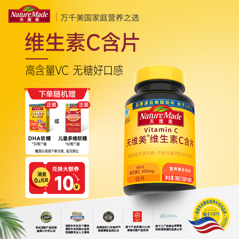 效期特惠商品不退不换介意慎拍