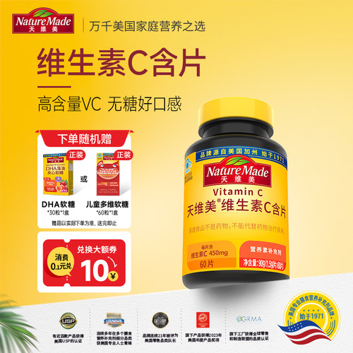 效期特惠商品不退不换介意慎拍