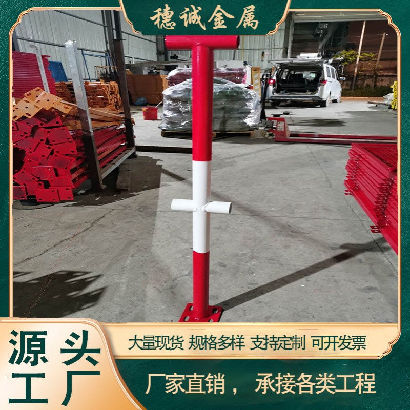 厂家现货干字柱王字柱建筑工地施工楼梯临时扶手安全防护栏杆