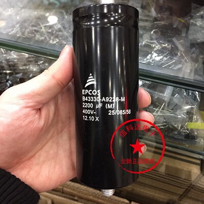 B43330-A9228-M   2200uf 400V  底部带螺丝杆 变频器电容