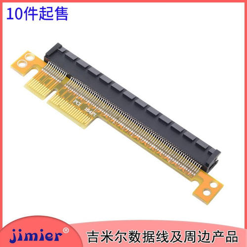 I-E4X转PCI-E16X扩展线 pcie4x转16X延长线 I-E显卡转向线电脑线