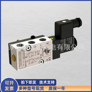 Solenoid气体电磁阀 S5D4T 三位四通电磁阀 Heabert