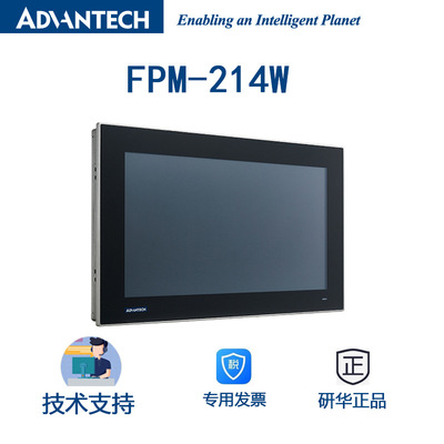 FPM-215W 15.6寸WXGA工业显示器，支持多点触控，支持 HDMI端口