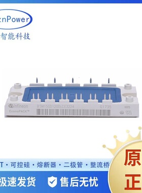 IGBT驱动模块BSM25GD60DLC BSM25GD120DN2E3224 BSM25GD120DN2