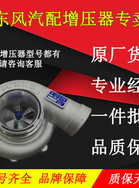 道依茨WD415.18-24斯太尔发动机涡轮增压器机J76E1A HG1524115002