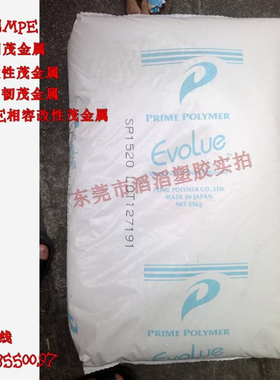 高韧性茂金属MPE 高拉伸强度茂金属MLLDPE树脂 SP2030