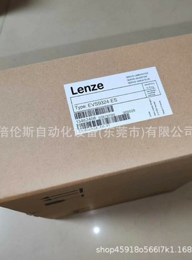 EVS9325-ES EVS9324-ES 伦茨/Lenze 变频器 全新包装 现货 优惠