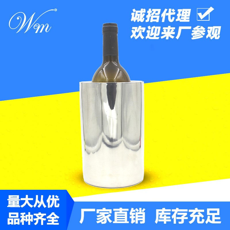 1500ML直身冰桶酒吧用品 不锈钢双层加厚冰桶保温冰桶 金属冰块桶