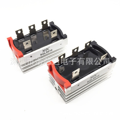 高频三相整流桥 SQL50A1000V SQL5010 自带散热器 桥式整流器桥堆