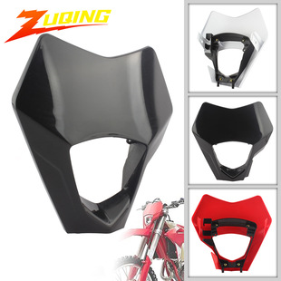 300 越野摩托车灯壳GSAGSA支架灯罩250 300F 350F行车灯 250F