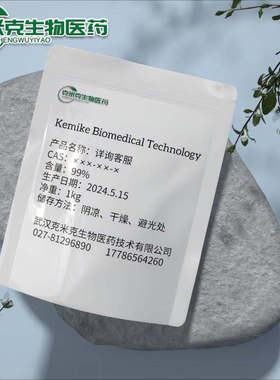 卡波姆974P 卡波姆胶 卡波姆各型号树脂 1kg 25kg