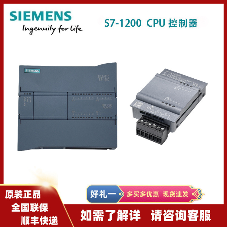 6ES7223-1PL32-0XB0 S7-1200 PLC模块SM1223 6ES7 223-1PL32-OXBO