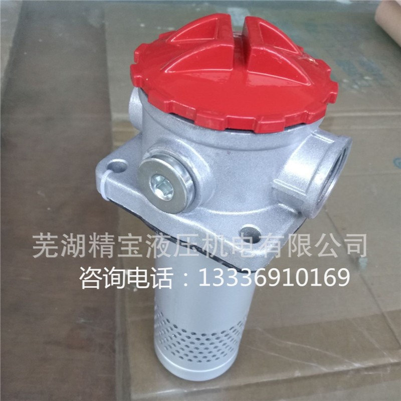 回油过滤器 RFA-25*10 RFA-160*20 RFA-250*20液压管路过滤包邮