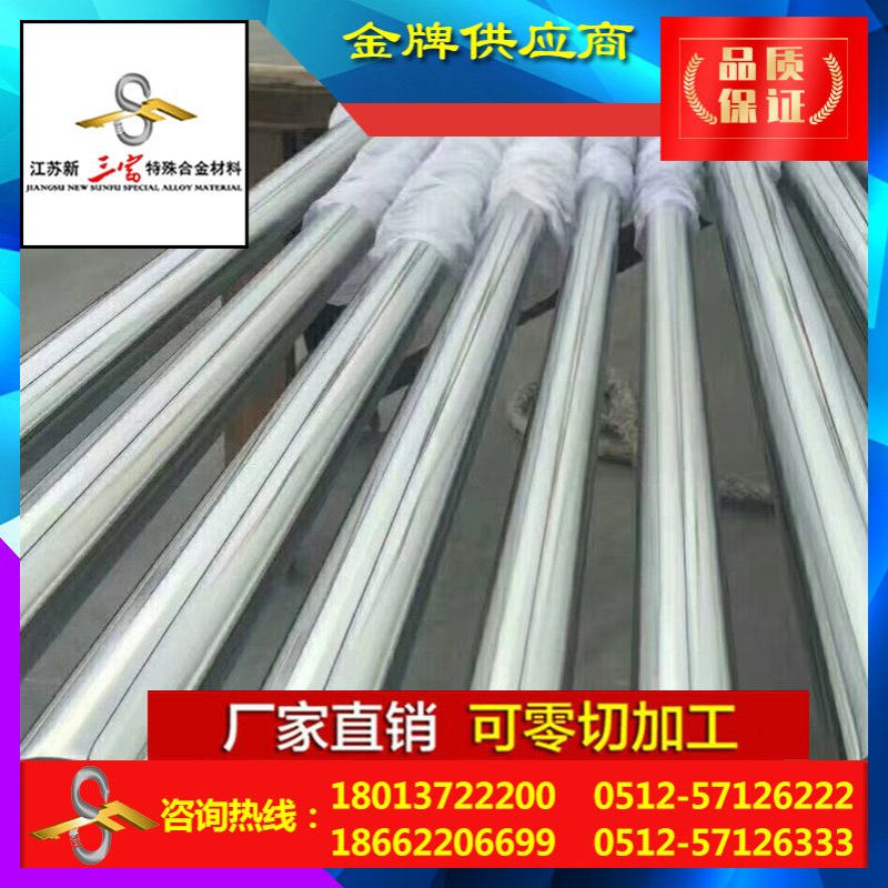 厂家供应铜材BFe5-1.5-0.5铁白铜管C70400铁白铜合金纯白铜管价格