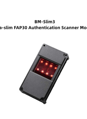 进口FAP30指纹模块、FAP30光学指纹、Suprema BM-Slim3指纹模块
