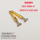 630 定向针714 金森源探针 236 2980 顶针 265 梅花头测试针