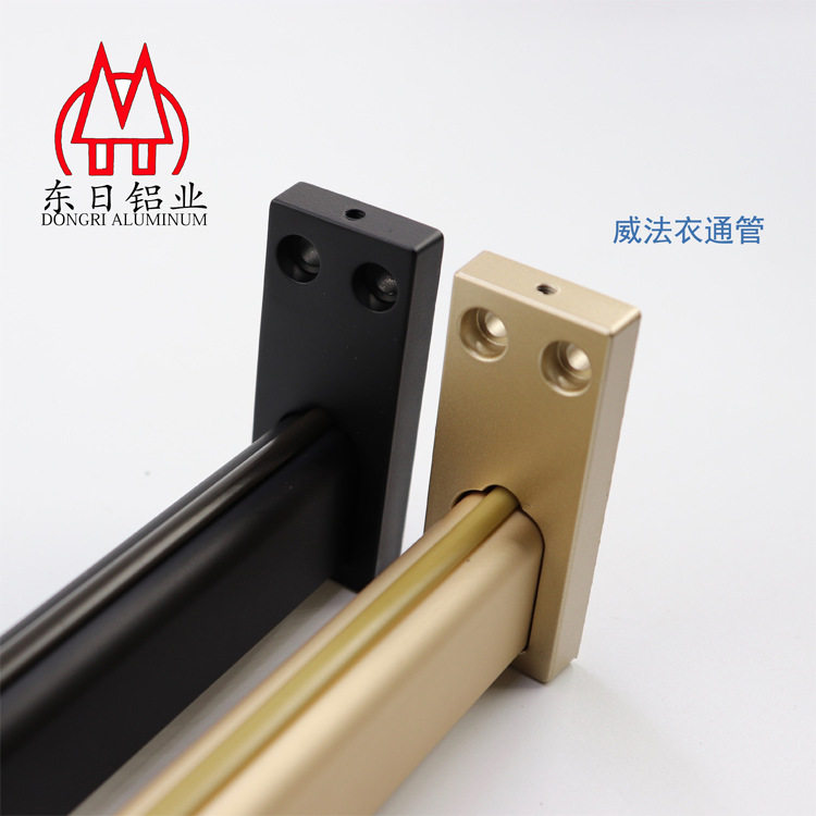 新款威法款挂衣杆铝合金加厚衣柜衣通管带胶条静音铝合金挂衣杆