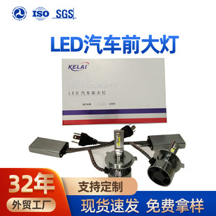 F6汽车大灯H7H1大功率45WH4雾灯H3H11远光灯9005聚光9006汽车灯泡