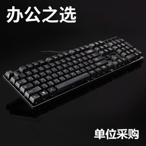 追光豹Q17台式机电脑家用办公商务有线USB接口悬浮时尚键盘